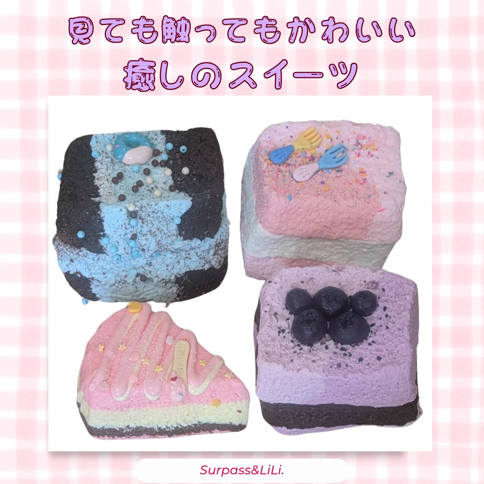 Amazon | スクイーズ 水感スクイーズ パン ケーキ バター 水系